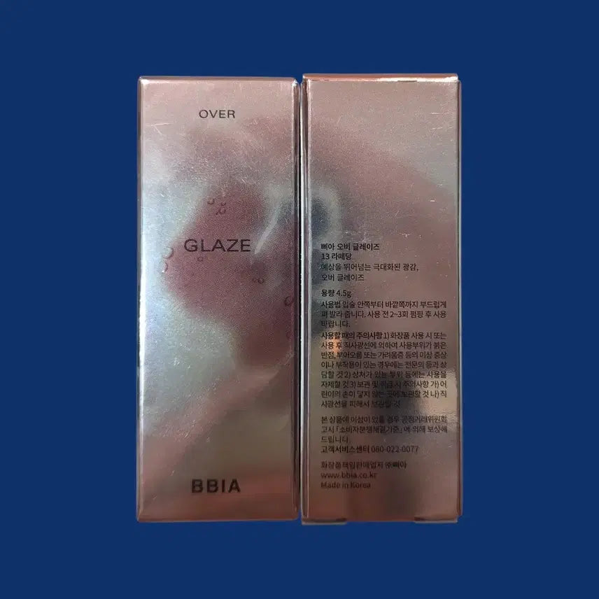 [BUNJANG] BBIA Over Glaze 13 Latte Dang New / 삐아 오버 글레이즈 13.라떼당 새상품