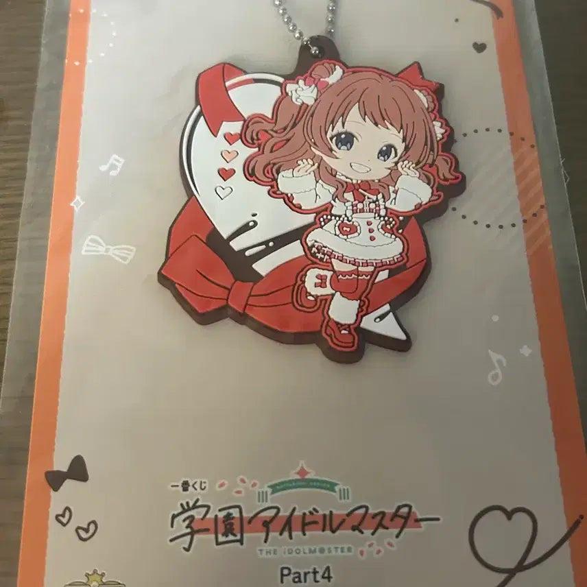 [BUNJANG] Ichiban Kuji Sakurajima Mai (Rascal Does Not Dream of Bunny Girl Senpai) Rubber Keychain (Sealed) / 제일복권 학원마스 하나미 사키 러버 키링 미개봉