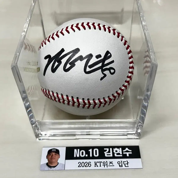 [BUNJANG] Bigline Official Ball Kim Hyun-soo Autographed Ball / (공인구) 김현수 친필 싸인볼