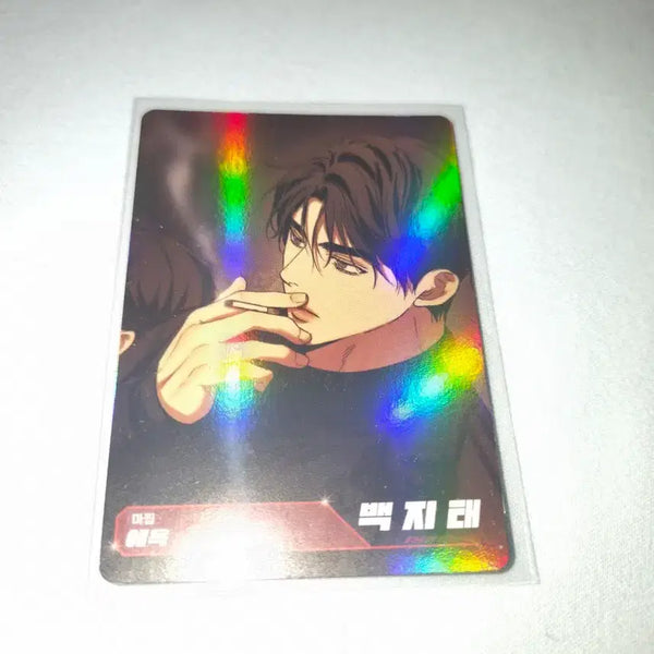 [BUNJANG] Baek Jitae Photocard / 레진공 레진수 애욕 백지태 트레카