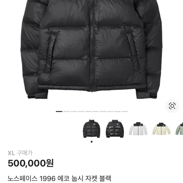 [BUNJANG] The North Face 1996 Eco Nuptse Jacket Black XL / 노스페이스 패딩 1996 에코 눕시 자켓 블랙 XL 택포 13