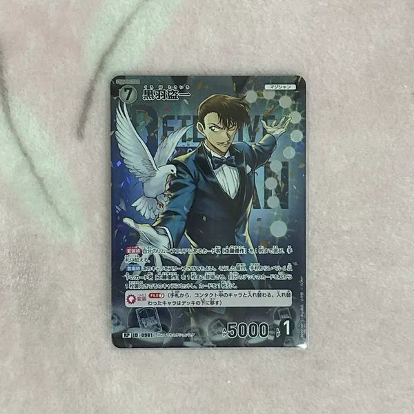 [BUNJANG] Detective Conan Kaiito Kid / Kaito Kudo TCG Card Set 9th Edition RP Rare / 명탐정코난 1대 괴도키드 쿠로바 도이치 토이치 TCG카드 9탄 RP 레어