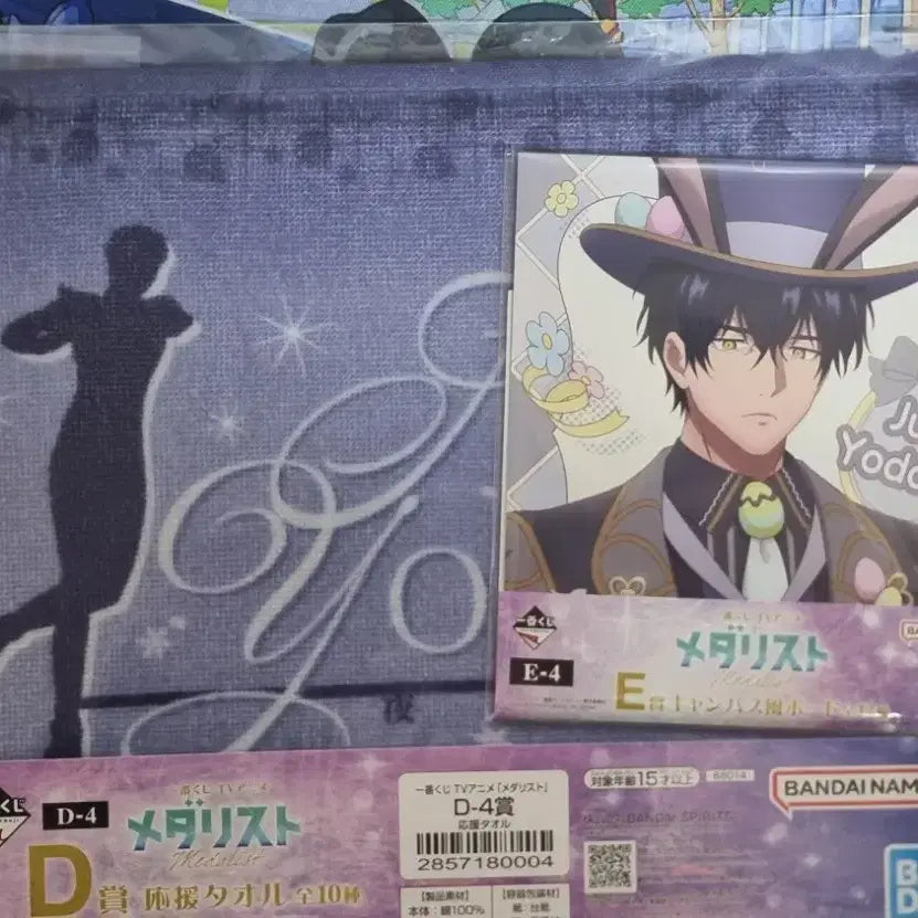 [BUNJANG] Medalist Ichiban Kuji Yomuri/Jun D Prize & E Prize Set / 메달리스트 이치방쿠지 제일복권 요다카 준 D상 E상 일괄