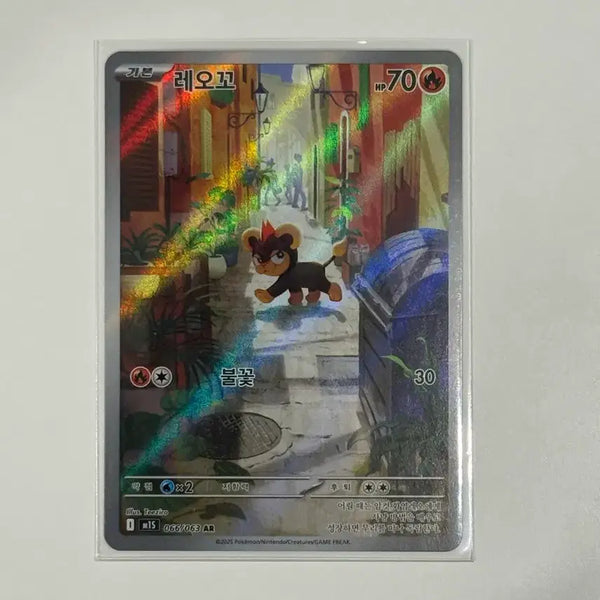 [BUNJANG] Pokemon Card Leooco AR / 포켓몬 카드 레오꼬 AR(m1s)