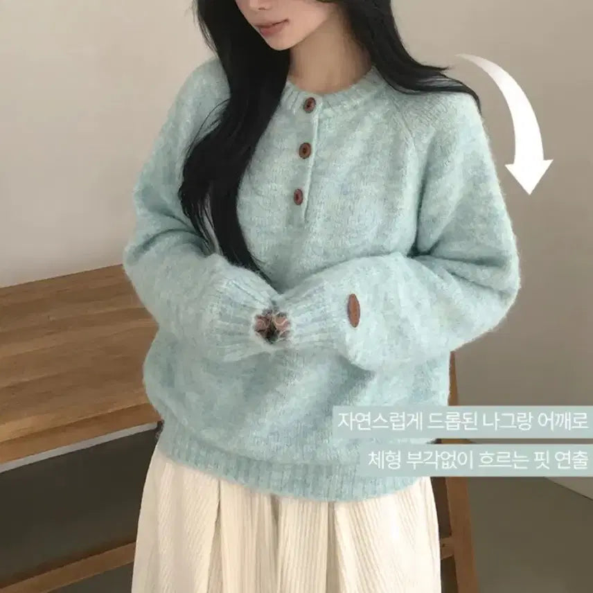 [BUNJANG] Andmore ("A-bly") Heathered Wool Roundneck Long Sleeve Knit / 에이블리 앤드모어 포슬 보카시 버튼 라운드넥 울긴팔니트