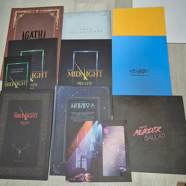 [BUNJANG] Murder Ballad Agathe Midnight Sidereus On The Beat Program Book / 뮤지컬 머더발라드 아가사 미드나잇 시데레우스 온더비트 프로그램북