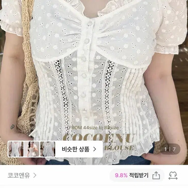 [BUNJANG] Ping Pong Puff Coco & You Blouse - Oversized, Resort Daily, Balletcore, Off-Shoulder, Short Sleeve / 핑퐁퍼프 코코앤유블라우스 빅사이즈 휴양지 데일리 발레코어 오프숄더 반팔