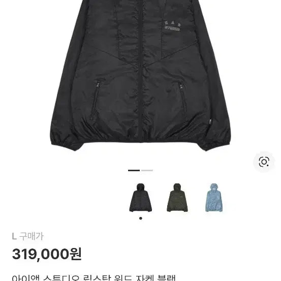 [BUNJANG] IAPB STUDIO Ripstop Wind Jacket Black / 아이앱 스튜디오 립스탑 윈드 자켓 블랙