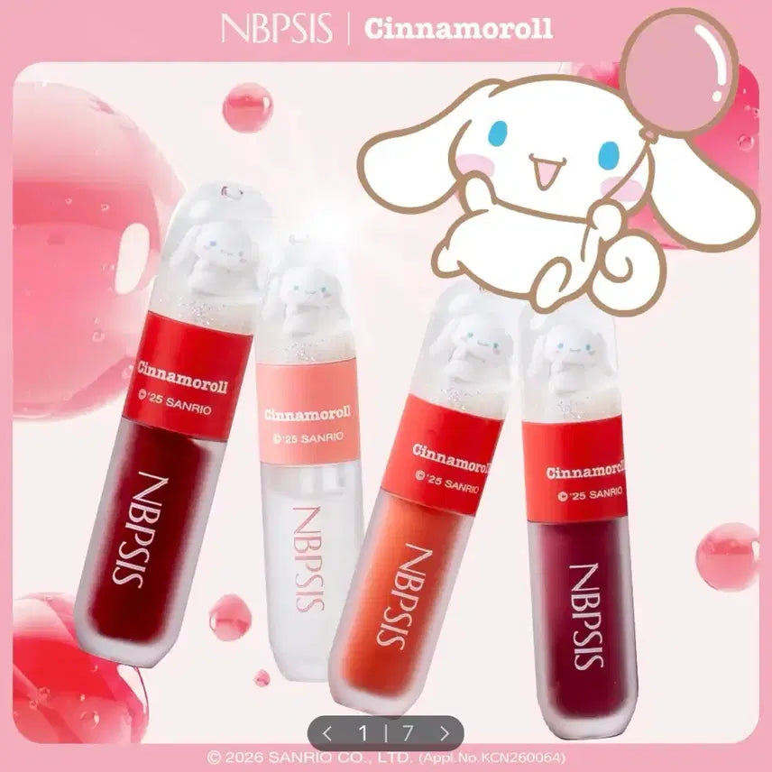 [BUNJANG] Numbuzin Glam Plumping Lip Gloss 01 Twinkle / [새상품/미개봉] 엔비피시스 글램 플럼핑 립 글로스 01 트윙클