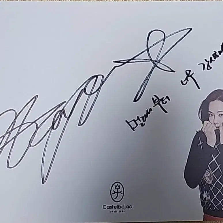 [BUNJANG] Honey Lee Autographed Paper / 이하늬 친필 종이 싸인