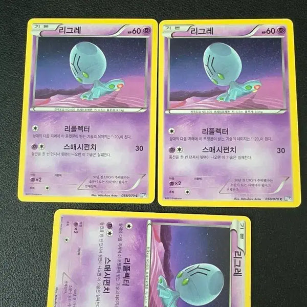 [BUNJANG] Pokemon Card League BW7 038 / 포켓몬 카드 리그레 bw7 038