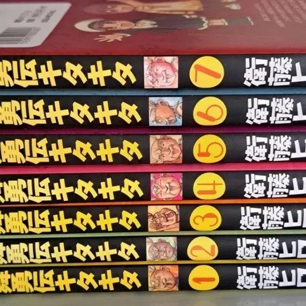 [BUNJANG] Buyuden Kitakita Complete Set (Japanese Manga) Volumes 1-7 / 무용전 키타키타 (일본어 만화책) 1-7권