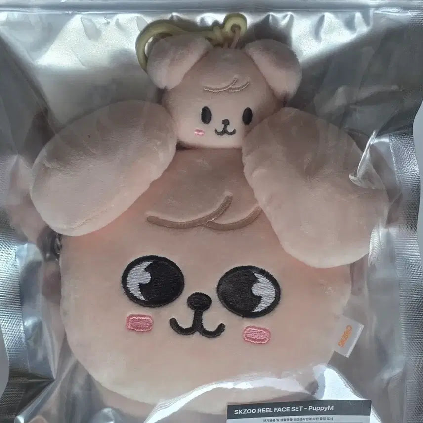 [BUNJANG] Stray Kids SKZOO Lil' Fluffy Seungmin Sealed Set / 스트레이키즈 스키주 릴 페이스 세트 퍼핌 승민 서울 팝업 미개봉