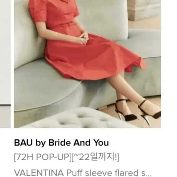 [BUNJANG] Bridg&You Long One-piece Dress Coral Puff Sleeves / 비에이유 바이 브라이드앤유 롱 원피스 여름 원피스