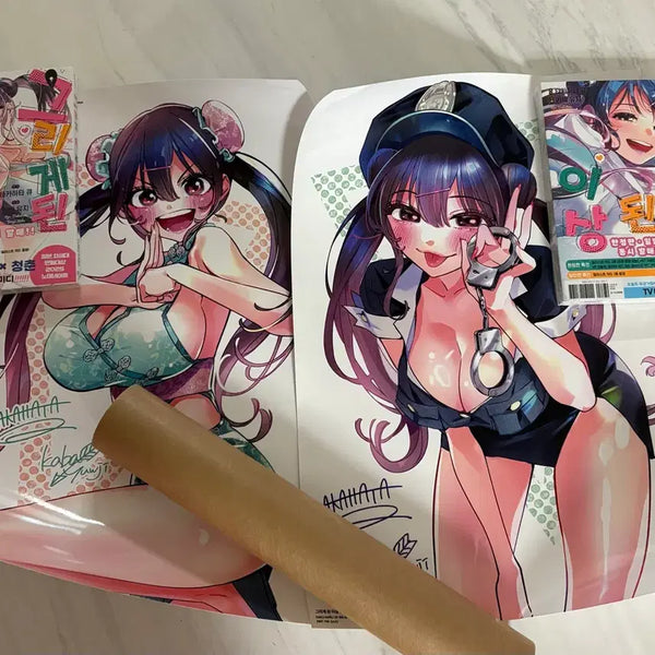 [BUNJANG] When Drawn Limited Edition Volumes 4 & 5 Set / 그리게 된 이상 4권 5권 한정판