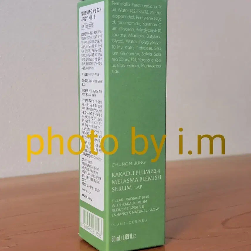 [BUNJANG] Cheongmijeong Kakadu Plum 82.4 Dark Spot Serum / 청미정 카카두플럼 82.4 기미잡티 세럼 랩