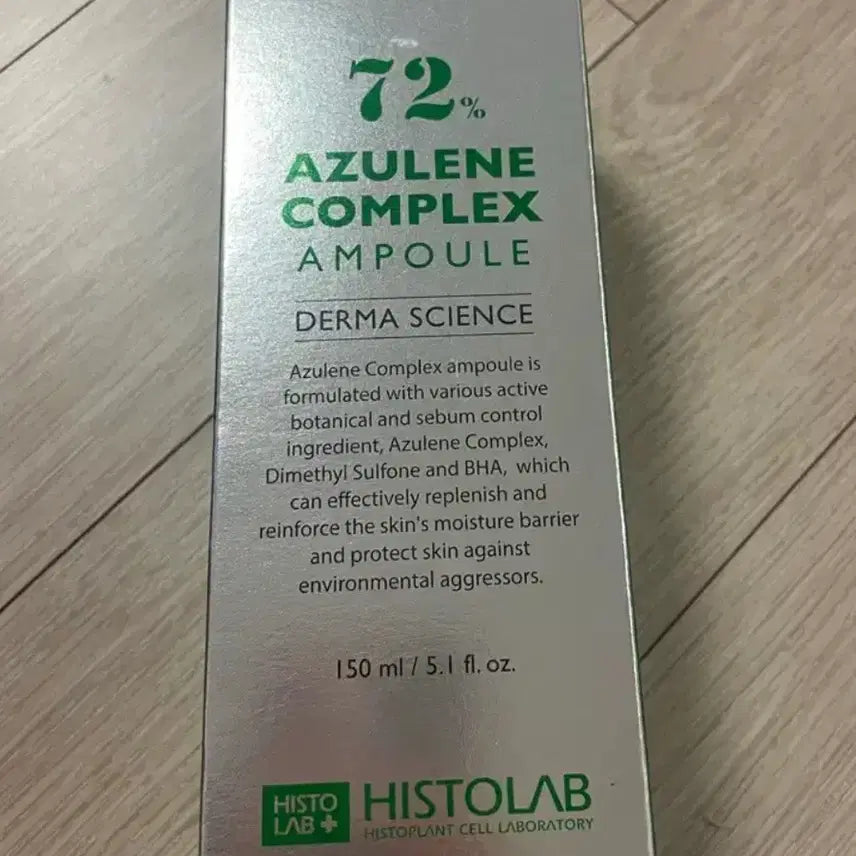 [BUNJANG] Hispolab Azulene Ampoule 150ml Large Size / 택포)히스포랩 아줄렌 앰플 150m 대용량