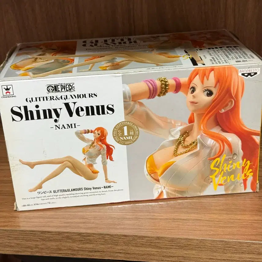 [BUNJANG] Banpresto Glitter & Glamours Shiny Venus Nami Figure / 원피스 반프레스토 글리터&글래머러스 샤이니비너스 나미 피규어