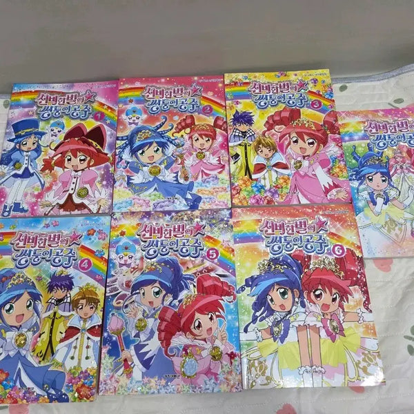 [BUNJANG] Magical Twin Princesses Complete Manga Set (Volumes 1-8, missing Vol 7) / 신비한 별의 쌍둥이 공주 1-8(7x)전권 만화책 세트 고전
