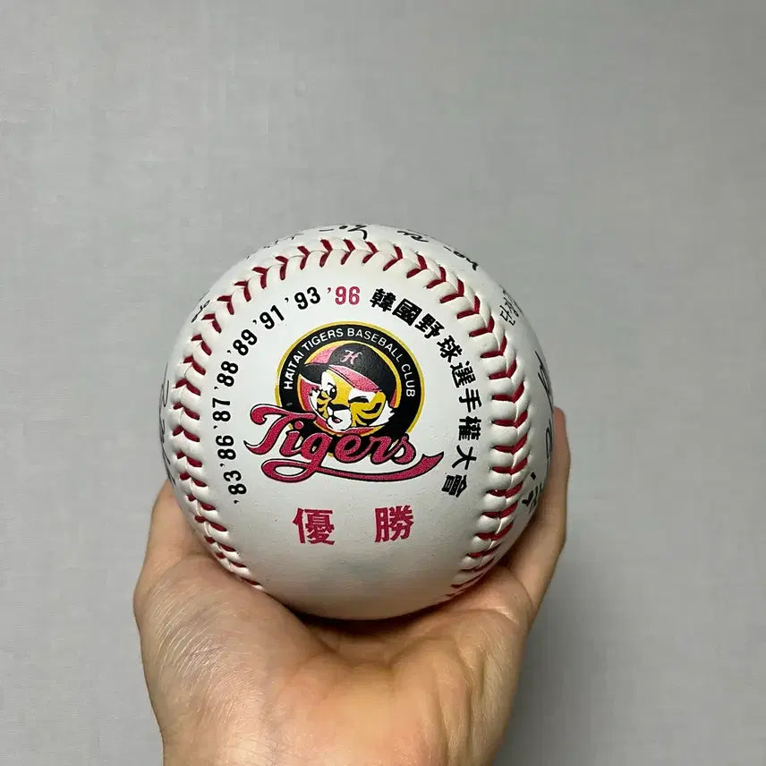 [BUNJANG] Haitai Tigers 1996 Championship Autographed Baseball / 해태타이거즈 1996 우승구 싸인볼