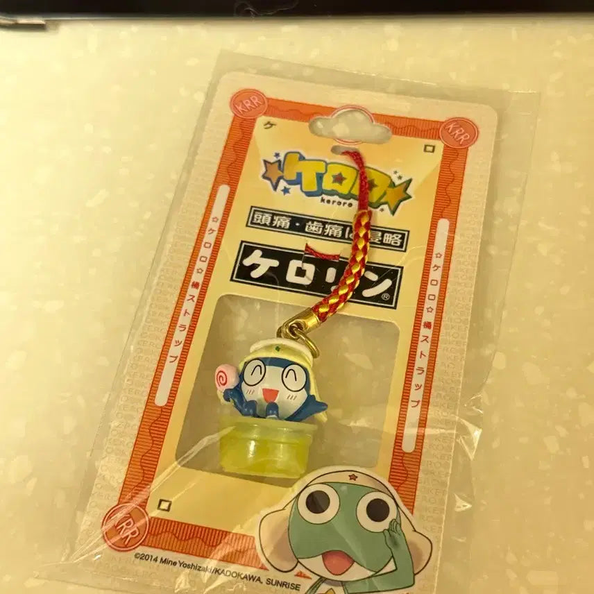 [BUNJANG] Sergeant Frog Tamama Onsen Keyring (Vintage, Authentic) / 일본 정품 고전)개구리 중사 케로로 타마마 온천 키링