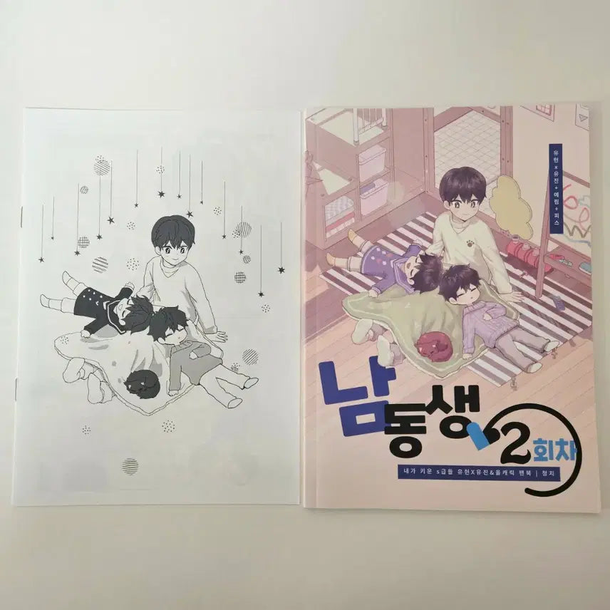 [BUNJANG] Love of My Life (Web Novel) Comic Anthology - Yujin, Yuhyun, Yerim / 내스급 회지(만화) 유진 유현 예림