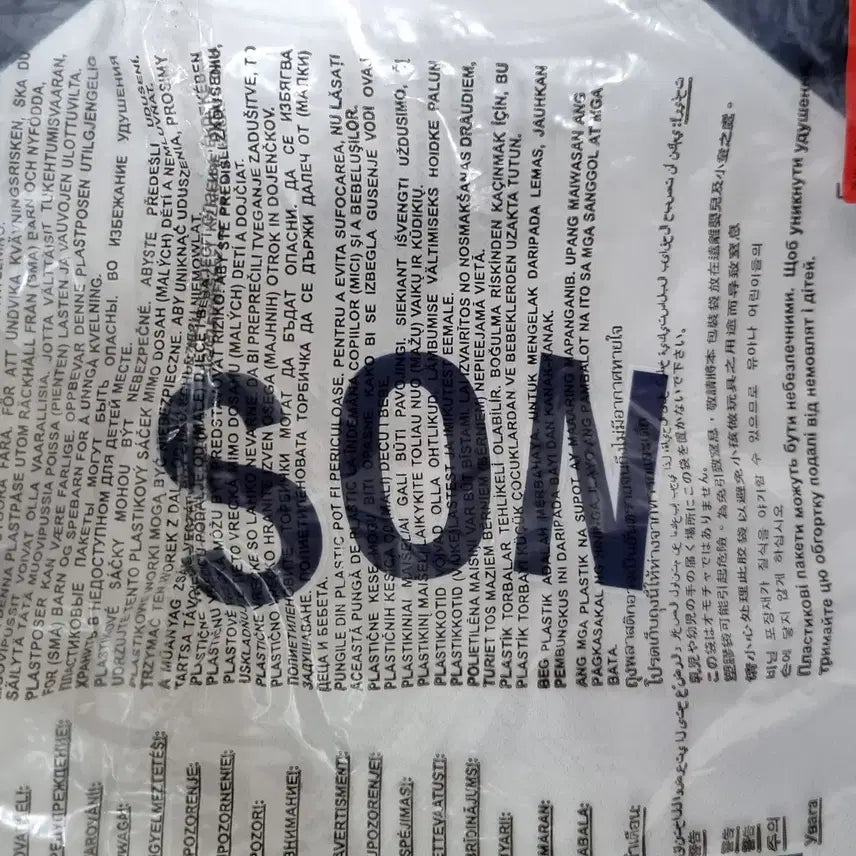 [BUNJANG] Tottenham Hotspur 2025-2026 Home Replica Long Sleeve Jersey with Son Heung-min Official Marking / 25-26 토트넘 홈 레플리카 롱슬리브 손흥민 마킹