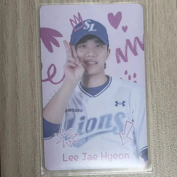 [BUNJANG] Samsung Lions Lee Jae-hyun Opening Photocard / 삼성 라이온즈 이재현 오프닝 포카