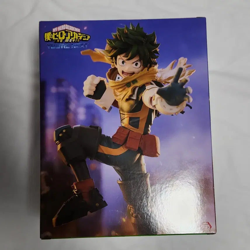 [BUNJANG] My Hero Academia Izuku Midoriya (Deku) Figure (Sealed) / 미개봉) 나의 히어로 아카데미아 데쿠 피규어