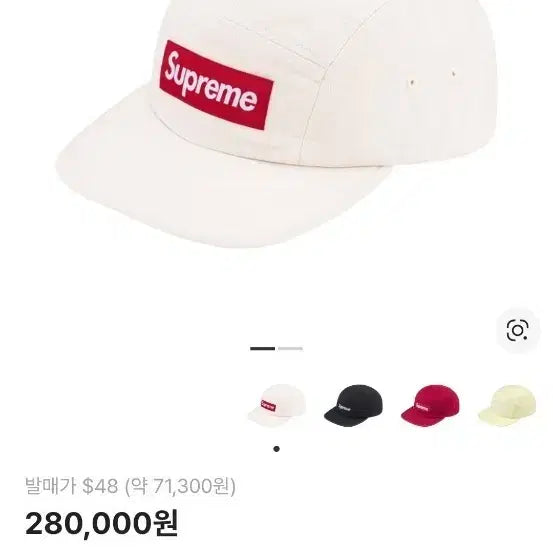 [BUNJANG] Supreme Washed Chino Twill Camp Cap Natural / 슈프림 워시드 치노 트윌 캠프캡 내츄럴 - 24SS