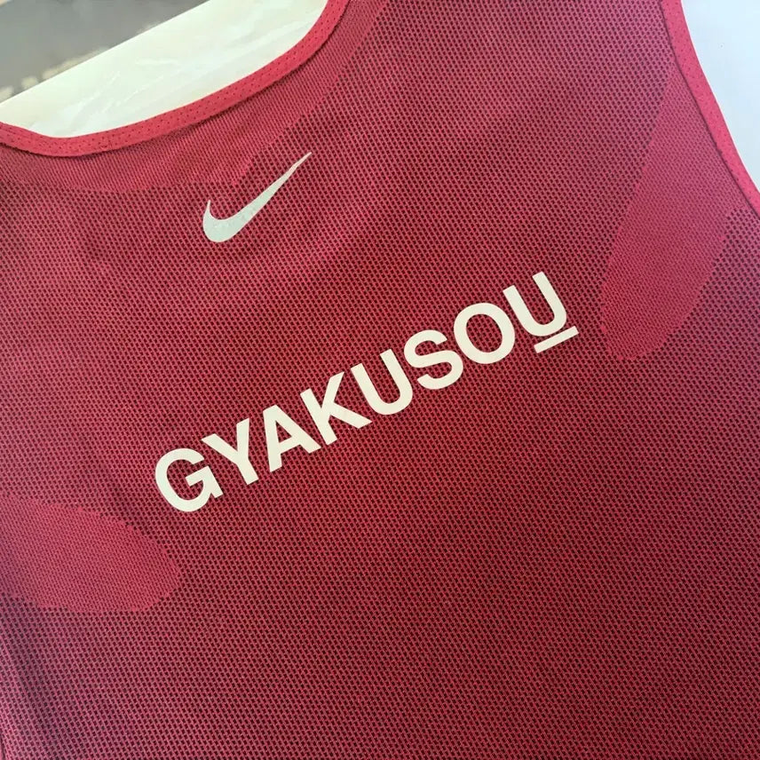 [BUNJANG] Nike x Undercover x Gyakusou Collaboration Running Jacket (2XL) / 나이키 x 언더커버 x 갸쿠소우 (나코 정품) 2XL