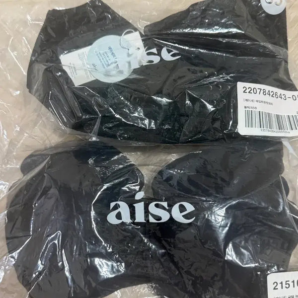 [BUNJANG] Acee Glam New Ritzk Bra (85B, Black) - Set of 2 / [미개봉 새상품] 에이세 글램 뉴 리프트 브라 85B 블랙 여성 속옷