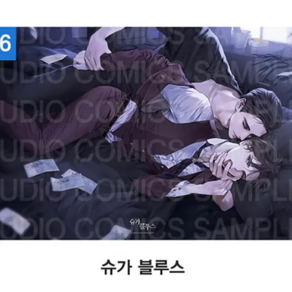 [BUNJANG] Audio Comics Sugar Blues Blanket / 아코 오디오코믹스 슈가블루스 슈블 담요