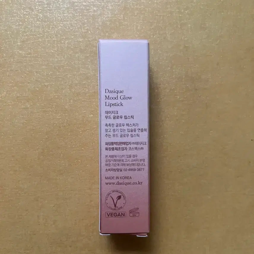 [BUNJANG] Dasique Mood Glow Lipstick 01 Cream Sand / 데이지크 무드 글로우 립스틱 01 크림샌드 새상품