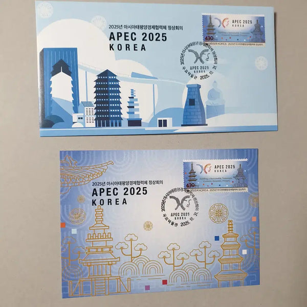 [BUNJANG] APEC Summit Stamp Museum First Day Cover/Maximum Card / APEC 정상회의 우표박물관 초일봉투/맥시멈
