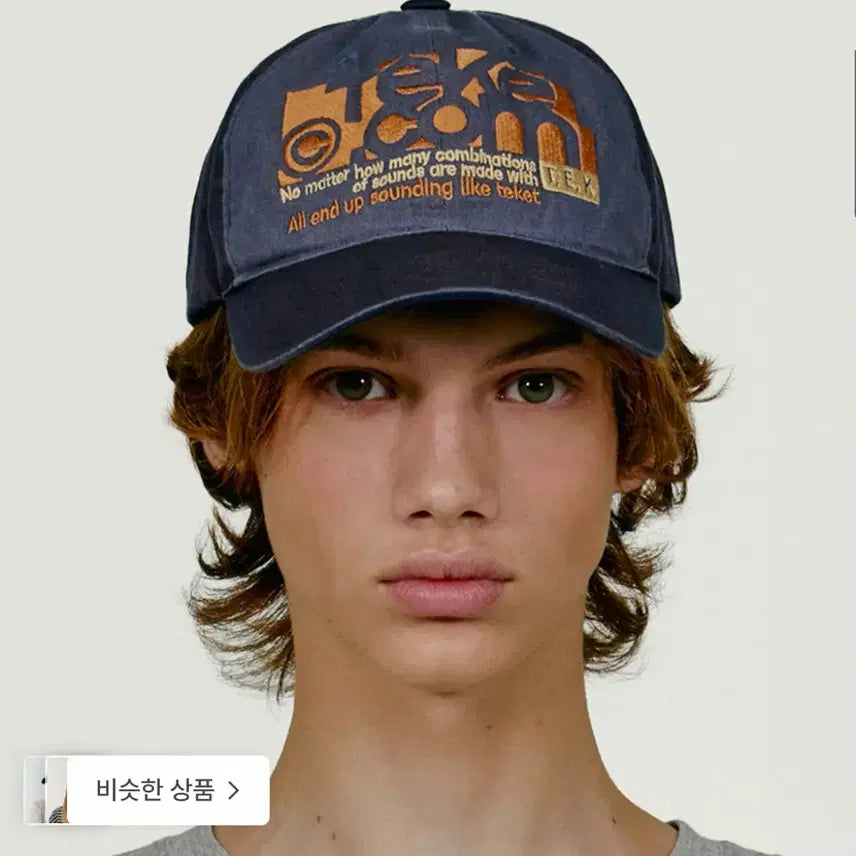 [BUNJANG] Tacher Navy Unisex Hat / 테켓 네이비 모자 (남녀공용)