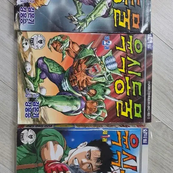 [BUNJANG] Gang Woong-seong Carnivore Vol. 1-3 Set / 육식동물 강웅숭