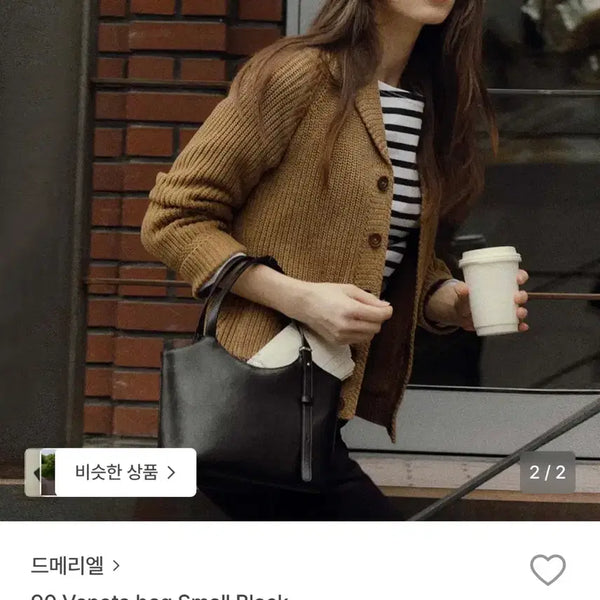 [BUNJANG] Demellier Bag with Dust Bag / 드메리엘 가방+더스트백(정가 19만 8천원)