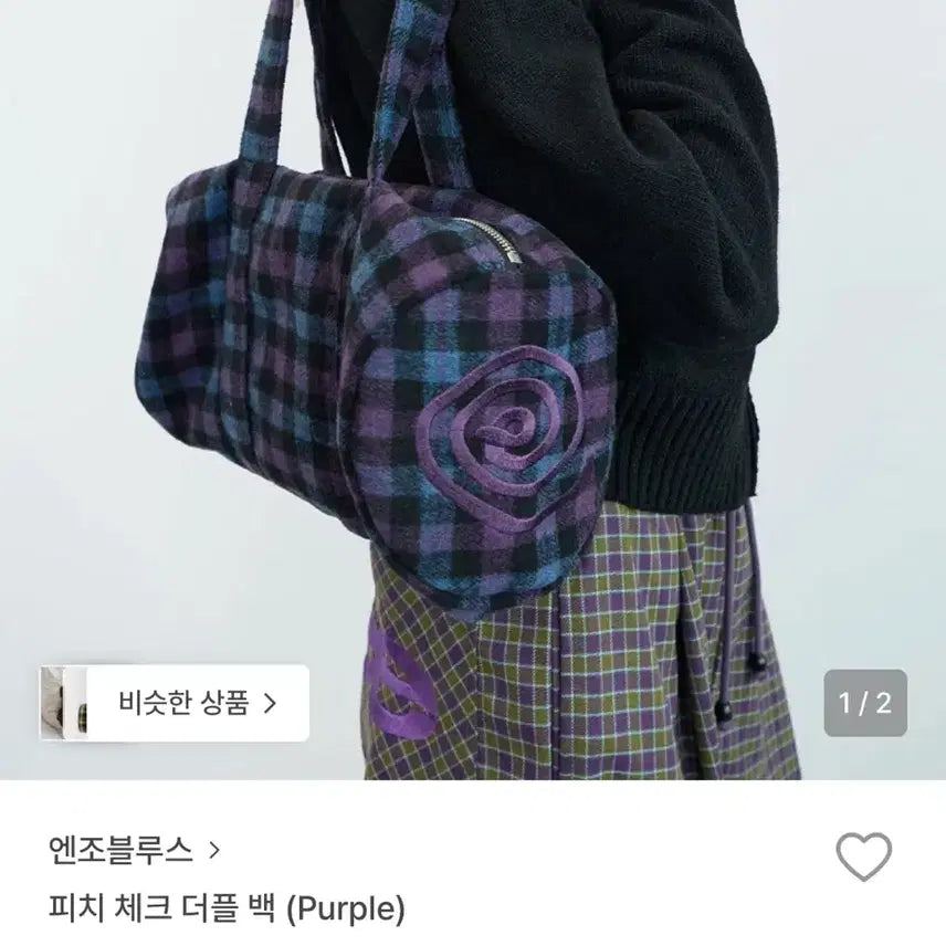 [BUNJANG] Enzu Blues Check Pattern Bag / 엔조블루스 가방(정가 8만 9천원)