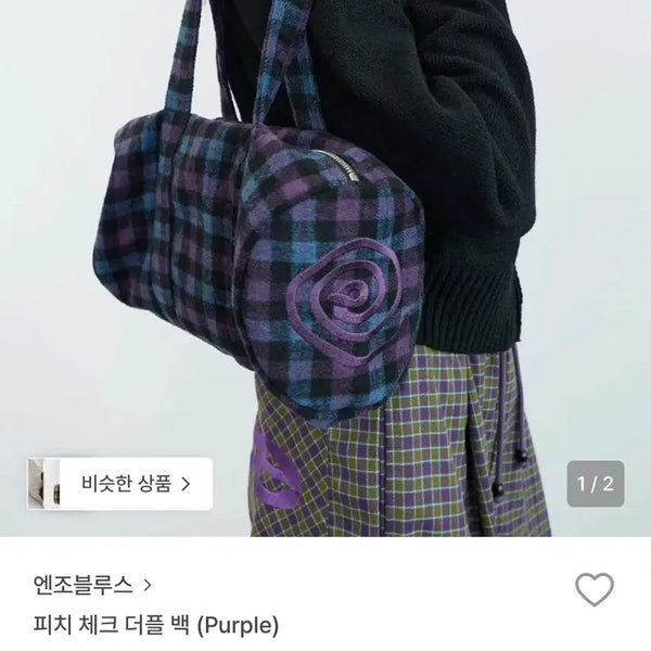[BUNJANG] Enzu Blues Check Pattern Bag / 엔조블루스 가방(정가 8만 9천원)