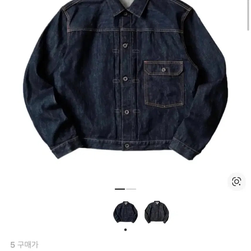 [BUNJANG] Capital 14oz One Washed Denim Jacket Size 5 / 캐피탈 14oz 원워시드 데님자켓 5