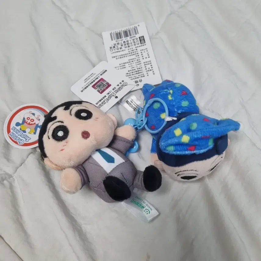 [BUNJANG] Crayon Shin-chan Bundle Set: Shinnosuke & Shin-chan Keyring Plush Dolls / [일괄]짱구는 못말려 짱구 철수 키링 인형