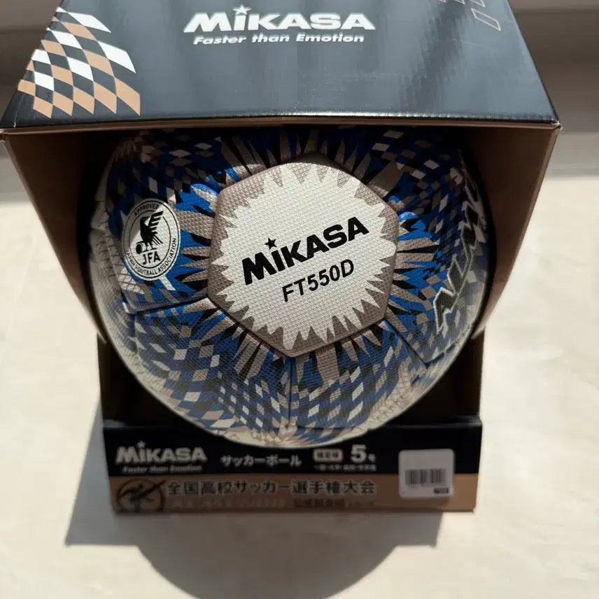 [BUNJANG] Mikasa Almundo Soccer Ball (Official Match Ball for Artificial Turf) / 미카사 알문도 축구공(인조잔디 전용 공인구)