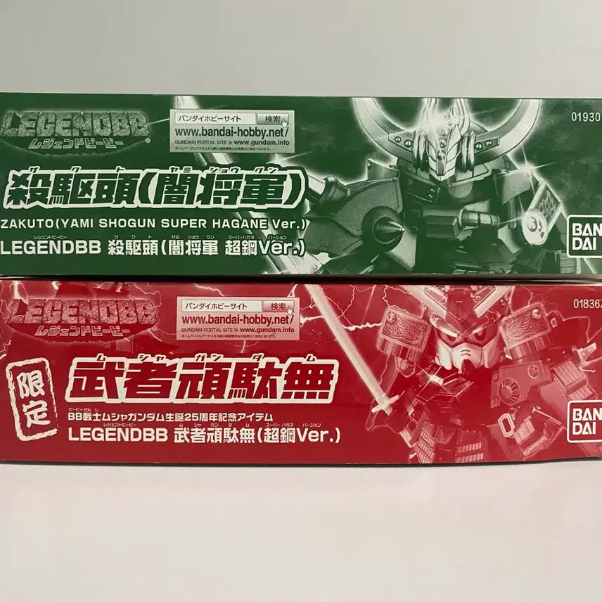 [BUNJANG] Bandai LEGEND BB Musha Gundam & Zaku I "Super Strong" Gundam 2-Item Bundle / 반다이 레전드 비비 LEGEND BB 무사건담, 자쿠토 초강 건담 2종