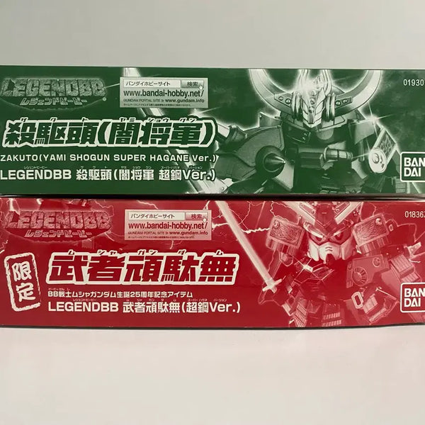[BUNJANG] Bandai LEGEND BB Musha Gundam & Zaku I "Super Strong" Gundam 2-Item Bundle / 반다이 레전드 비비 LEGEND BB 무사건담, 자쿠토 초강 건담 2종