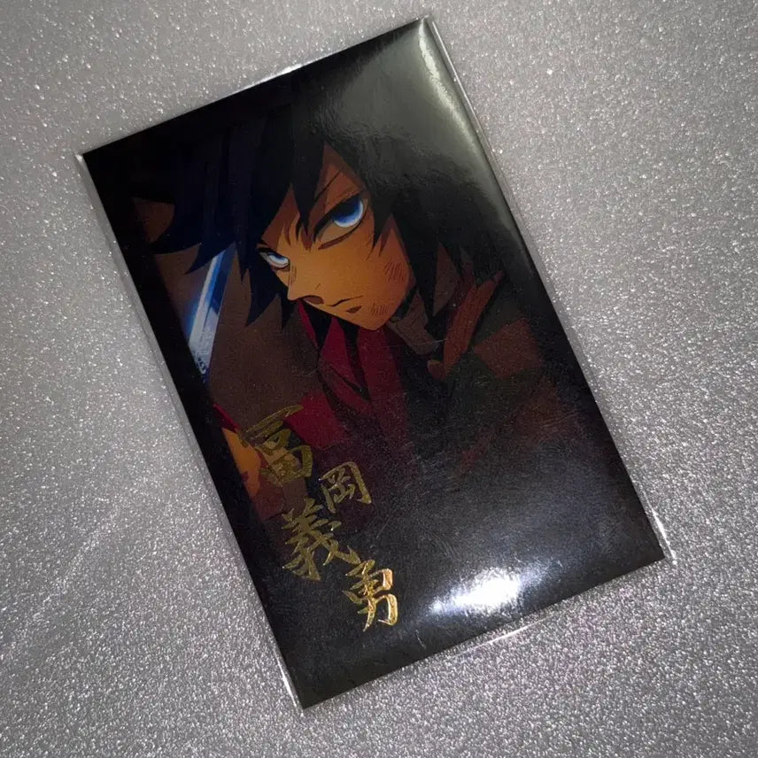[BUNJANG] Demon Slayer Giyu Limited Dining Photocard / 귀멸의칼날 다이닝 한정 기유 포카