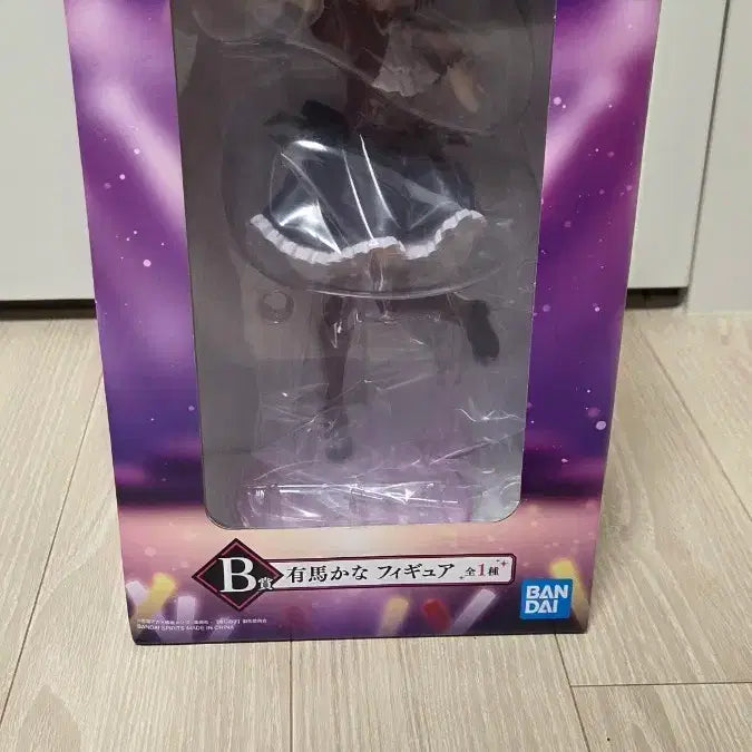 [BUNJANG] Bandai Ichiban Kuji Oshi no Ko Kana Arima B Prize Figure / 반다이 이치방쿠지 최애의 아이 아리마 카나 b상 피규어 팝니다