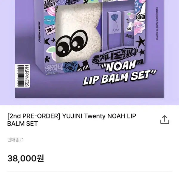 [BUNJANG] ZB1 Yoo Jinknightwenny Set / 제베원 앤더블 유지니트웨니 세트