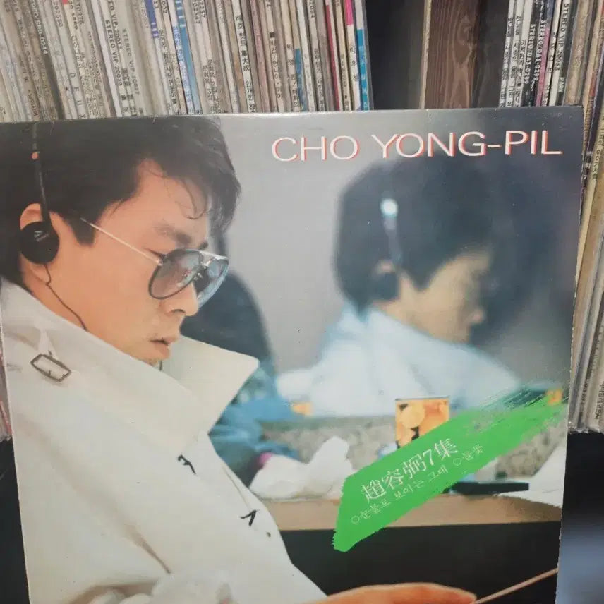 [BUNJANG] Cho Yong-pil 7th Album LP / 조용필 7집 LP 음반