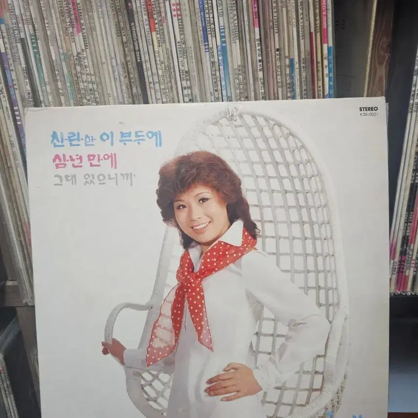[BUNJANG] Hyeonsuk New Song Collection - Sam Nyeon Man Eh / Geudae Isseunikka LP / 현숙 새노래모음집 - 삼년만에 / 그대 있으니까